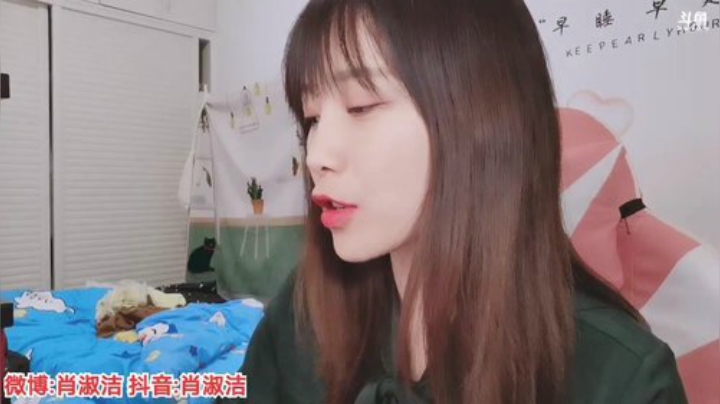 肖淑洁生命中的光和盐发布了一个斗鱼视频2020-06-14