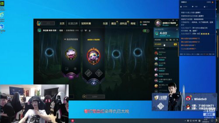 想想弹幕会怎么做 2020-06-13 21点场