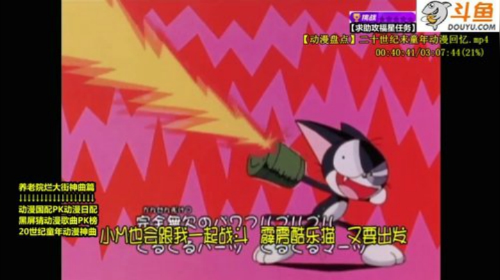 根本阿呆发布了一个斗鱼视频2020-06-14