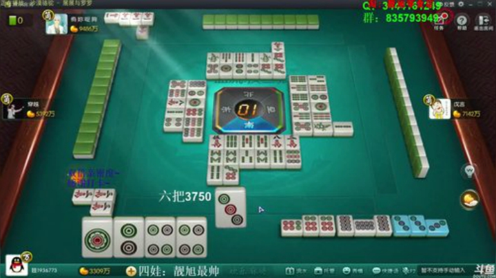 我在斗鱼看靓旭直播欢乐麻将