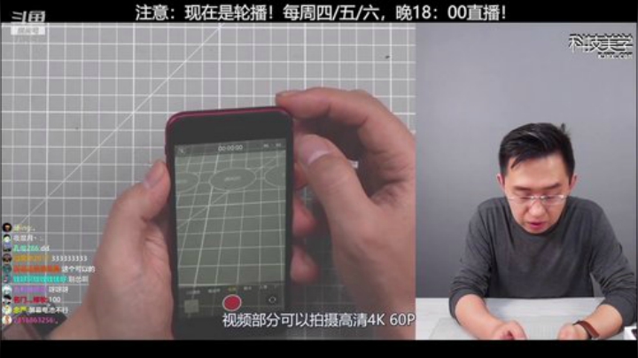 miwu1985发布了一个斗鱼视频2020-06-14