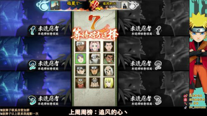 石原：周末愉快！ 2020-06-14 12点场