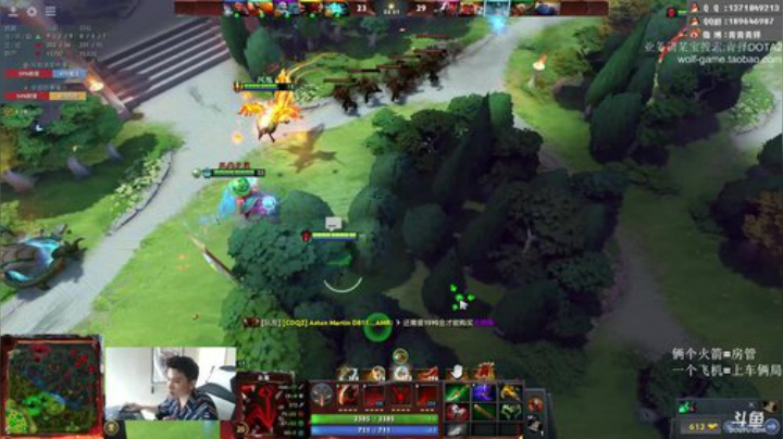 翱翔在冠绝池塘 2020-06-09 13点场