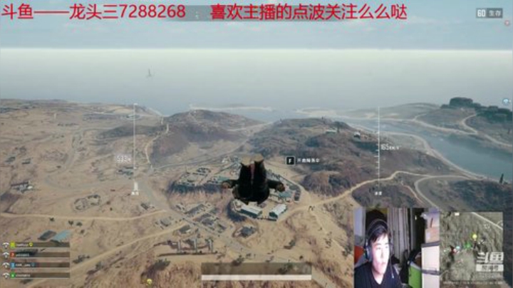 龙头三绝地大菠萝+DBS超级近战组合 2020-06-11 21点场