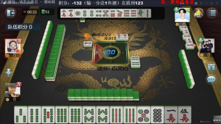 旧欢若梦灬发布了一个斗鱼视频2020-06-14