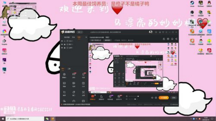 马叔叔的奇妙妙妙棚 2020-06-14 13点场