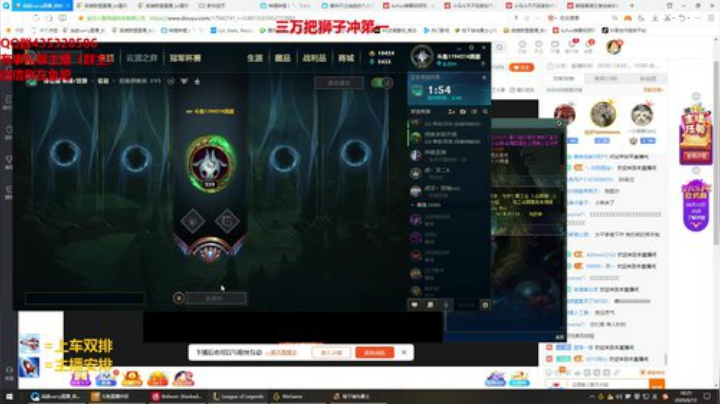 峡谷最强狮子冲第一！！！ 2020-06-12 18点场