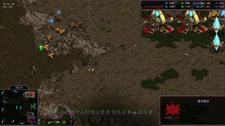 星际争霸C级个人联赛元老赛馒头 vs冰哥 2020-06-13 22点场