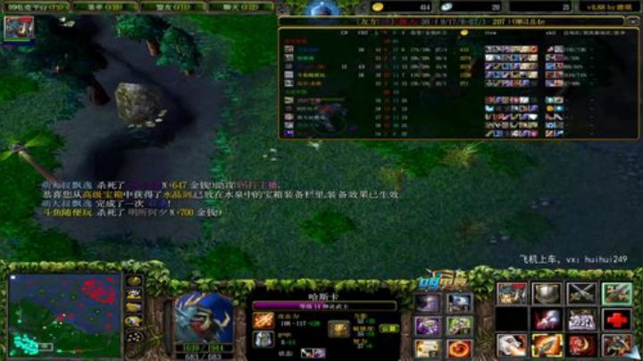 OMG今天一把不会输！ 2020-06-14 05点场