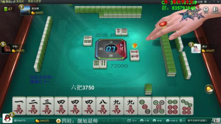 我在斗鱼看靓旭直播欢乐麻将