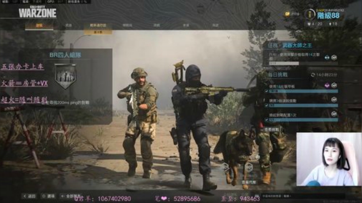 有车位✨cod最肝女主播. 2020-06-13 00点场