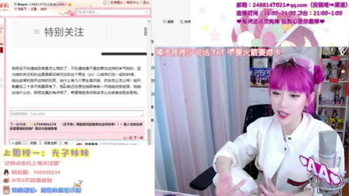 藤一的小幸运发布了一个斗鱼视频2020-06-14