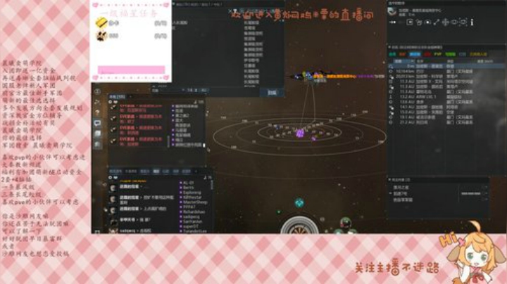 刷远征炸探索点误国（可以拥有免费礼物嘛） 2020-06-13 21点场