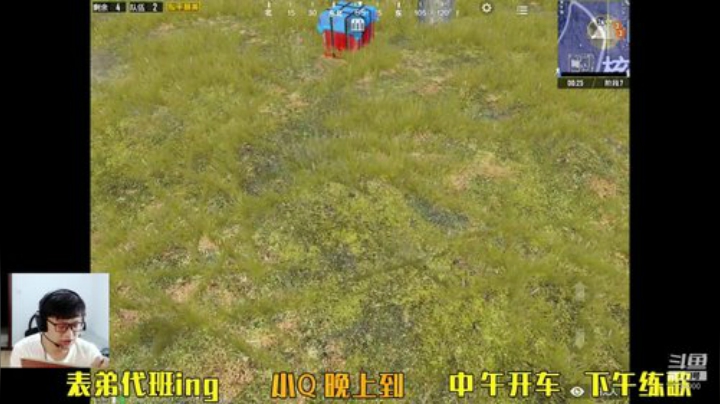 今晚表弟开房间，Q晚上不播休息 2020-06-10 20点场
