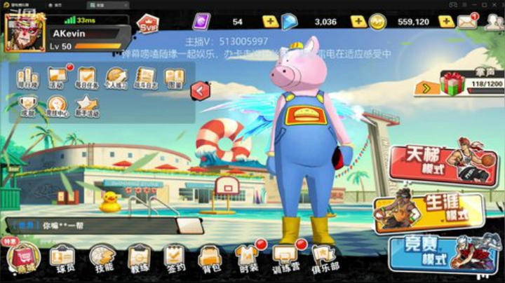 巅峰凯指导 僵硬内线的转变 2020-06-13 17点场