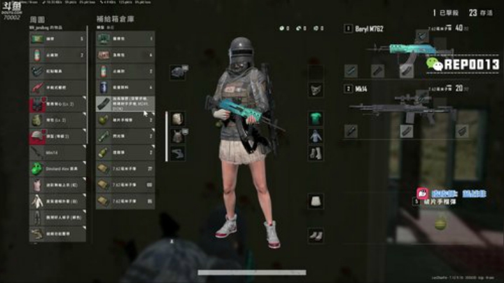 关注我就对了 2020-06-14 08点场