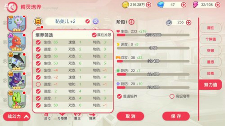 快进来看看 8430937 2020-06-10 11点场