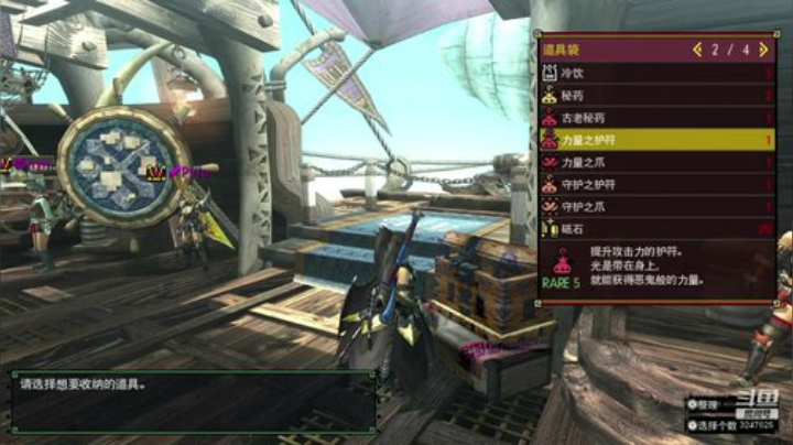 MHGU混子老秃就是我 2020-06-13 19点场