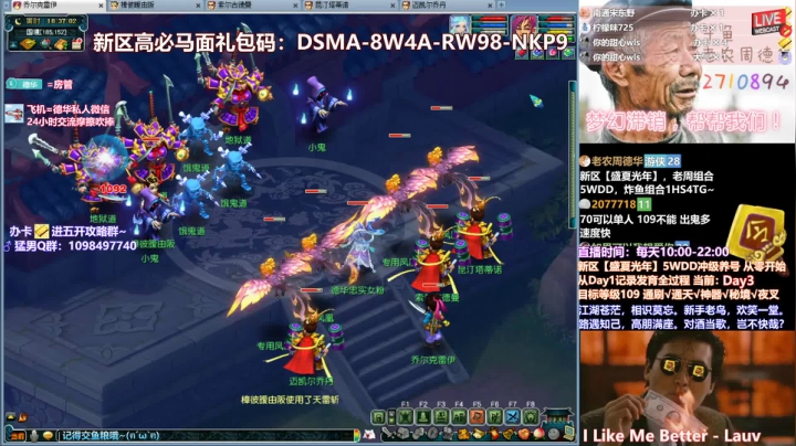 【侠水流程】就差那么一点点就打过王世充了！！！！结局还是120珍珠到手~