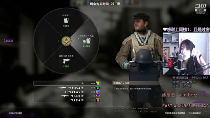 严于律己 甜以待你 2020-06-11 11点场