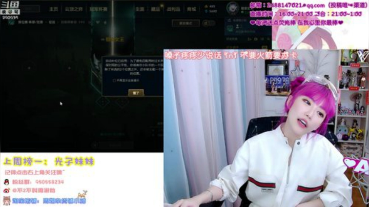 圆园团团发布了一个斗鱼视频2020-06-14