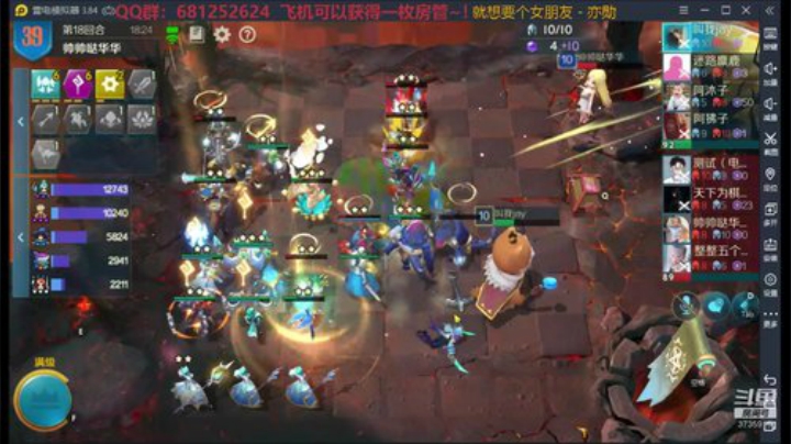 兄弟们，干起来！ 2020-06-13 04点场