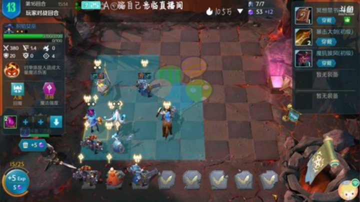 船新版本 野兽专家？ 2020-06-14 00点场