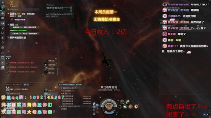 EVE-第2批找回已经公示啦！ 2020-06-07 00点场