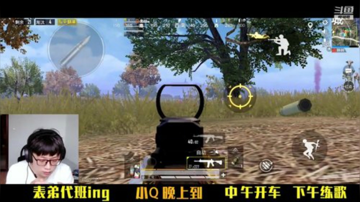 【表弟】一点都不肥，一点都不菜 2020-06-10 14点场