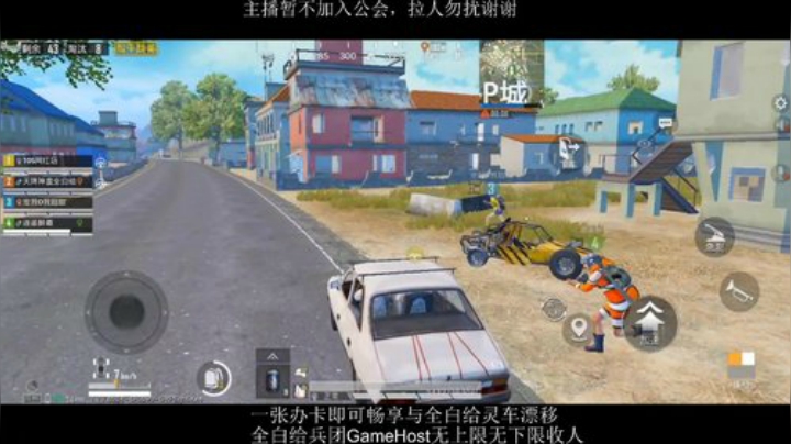 全白给主播在线挨揍 2020-06-14 22点场