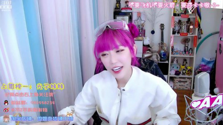 飞2般的感觉发布了一个斗鱼视频2020-06-14