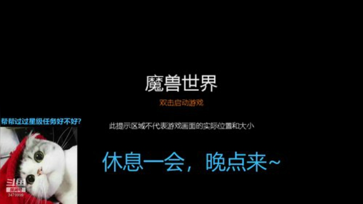 新主播 小奶萨 今晚要打团本了吗？ 2020-06-13 17点场