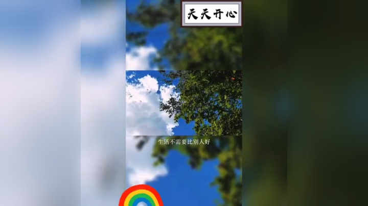 6.14日晚安✨

多幸运能与你们相遇❤️
其实你们给了我很
