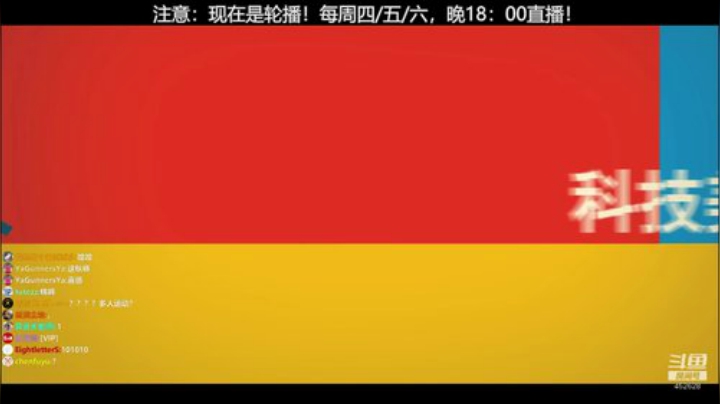 l老彭友y发布了一个斗鱼视频2020-06-14
