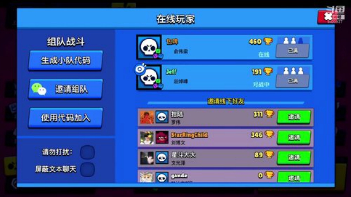 快进来看看 8430937 2020-06-09 21点场