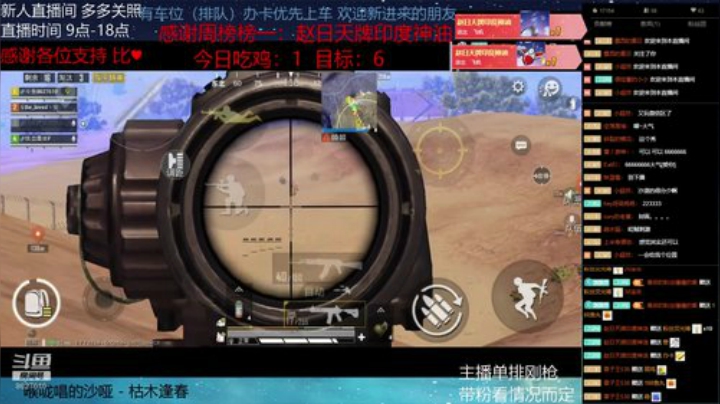看我直播 王牌飞行员你也可以~ 2020-06-14 14点场