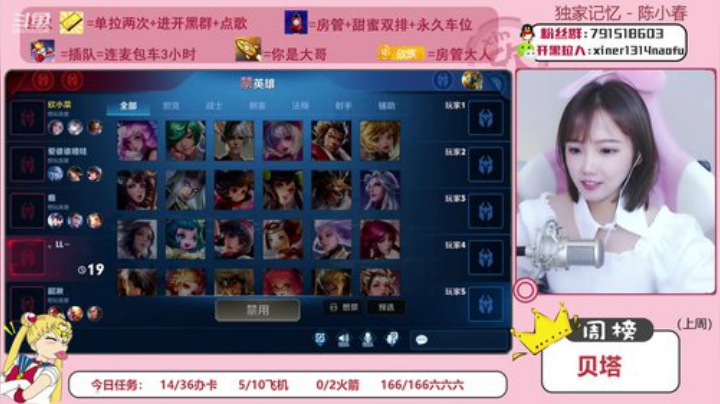 超甜小可爱专业带粉 2020-06-13 15点场