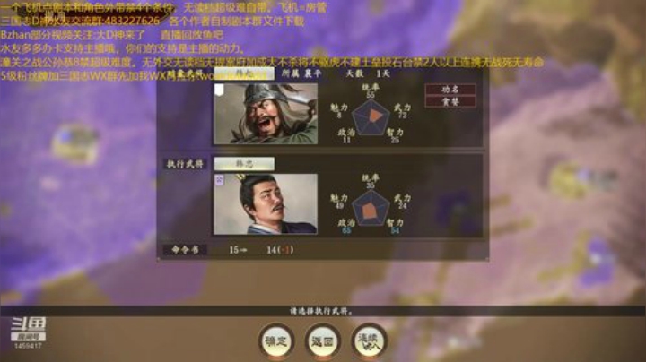潼关之战公孙恭8禁超级难。 2020-06-13 14点场