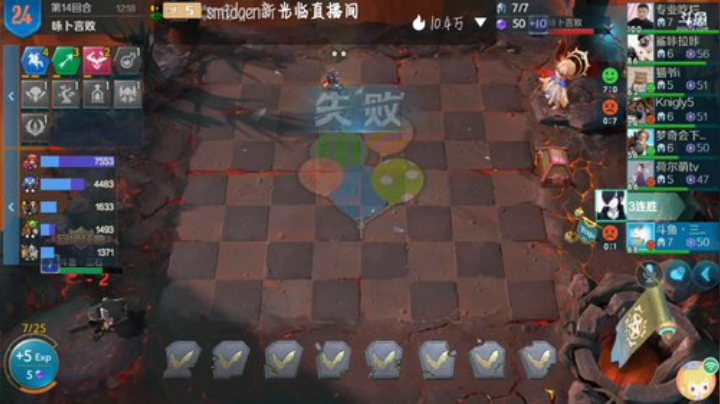 船新版本 攻略在鱼吧 2020-06-13 20点场
