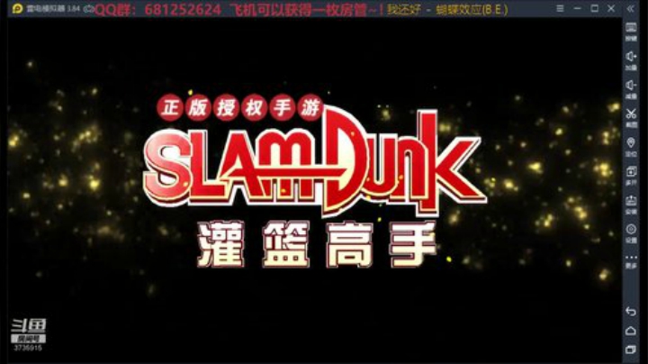 兄弟们，干起来！ 2020-06-14 00点场