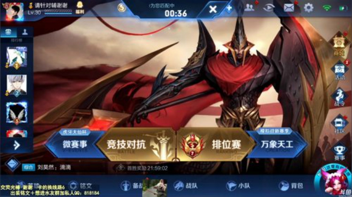 飞2般的感觉发布了一个斗鱼视频2020-06-14