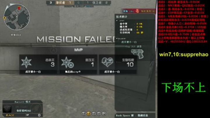 CFPLS16jiayou 2020-06-14 18点场