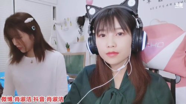 我在斗鱼看百变姑姑肖淑洁直播户外