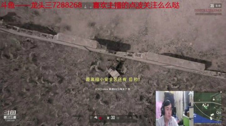 龙头三绝地大菠萝+DBS超级近战组合 2020-06-12 22点场