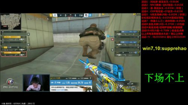 CFPLS16jiayou 2020-06-14 20点场