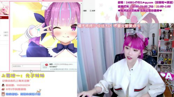 藤一的小幸运发布了一个斗鱼视频2020-06-14