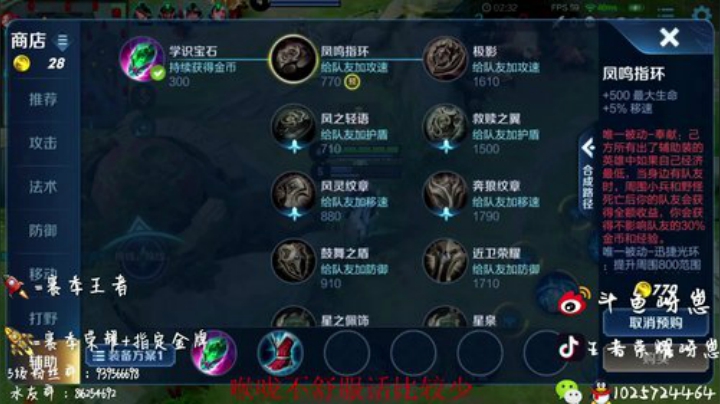 打打排位三点半比赛 2020-06-12 19点场