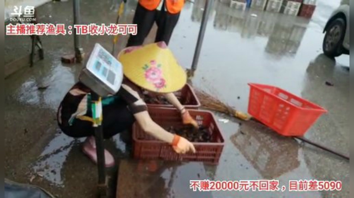 十一郎君01发布了一个斗鱼视频2020-06-14