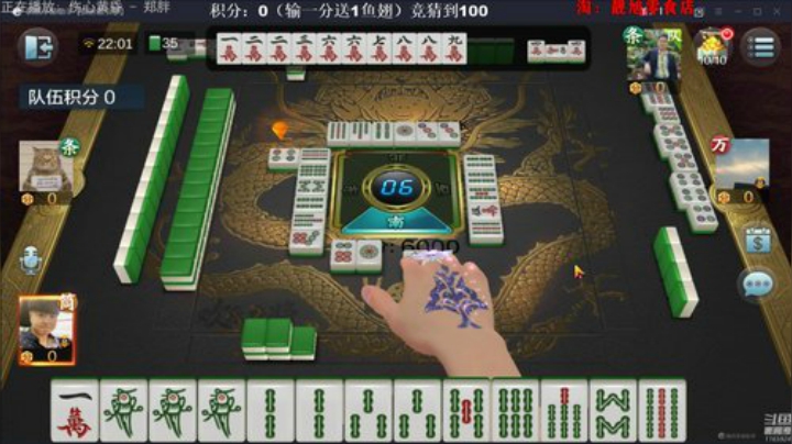 三年老酒发布了一个斗鱼视频2020-06-14