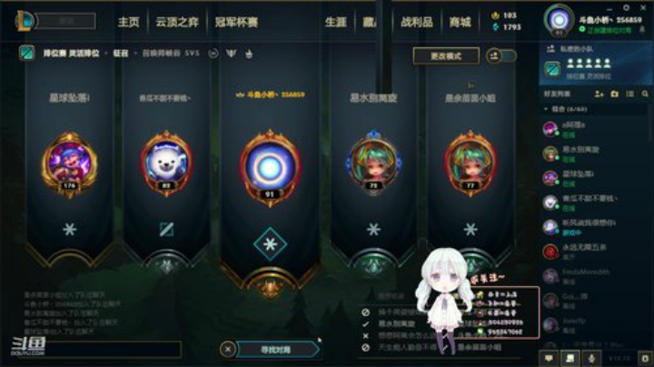 睡不着又起来了的桥酱~ 2020-06-14 09点场